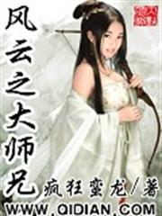 總裁大人，別太壞