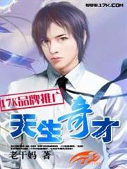 薄少的野蠻小嬌妻