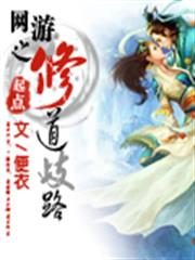 星際之佛系女配
