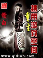 盛嫁無雙：神醫王爺不良妃
