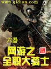 神秘老公，我還要
