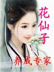 閃婚獨寵：萌妻不要逃