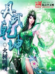 婚後有軌，祁少請止步