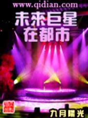 庶女翻天：蛇蠍三小姐