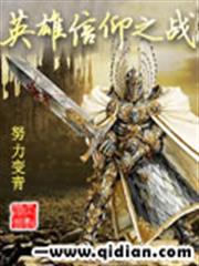 驅魔龍族之極品言靈師