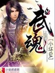 醫香傾城