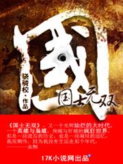 逃情媽咪