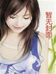 將門鳳華