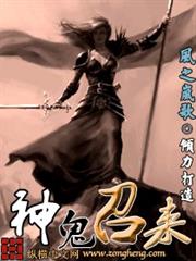 陸少蜜寵：前妻在上