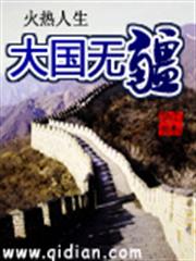新妻上任：搶婚總裁，一送一