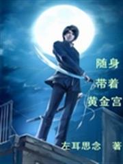 恰似寒光遇驕陽