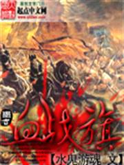 新妻上任：隱婚老公，要二胎