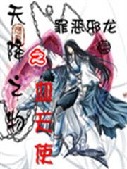 小媽咪：首席總裁的逃妻