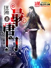 昏婚欲睡