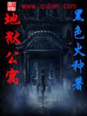 未來之元能紀事