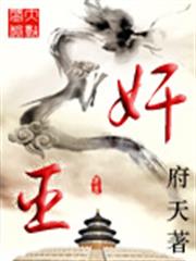 周老太太的重生紀事
