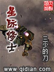 帶著空間重生