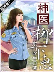 閃婚蜜愛