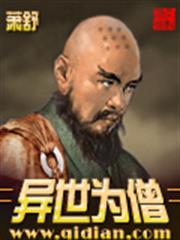 莫少逼婚，新妻難招架