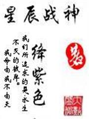 撩妻總裁365式獨寵霸愛