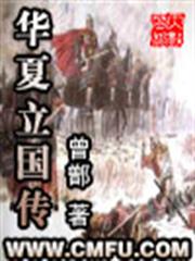 富貴榮華