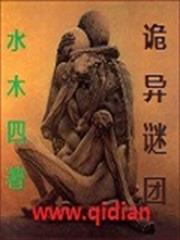 炮灰姐姐逆襲記