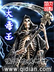 嫡女紈絝：世子多保重！