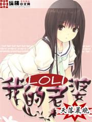 陰婚為契，鬼皇大人請克制