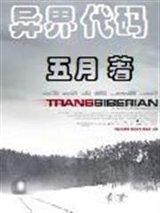 大叔要逆襲