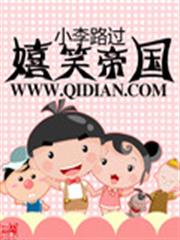 高冷總裁住隔壁