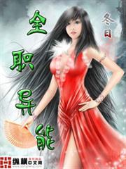 軍婚，染上惹火甜妻