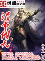大唐明月