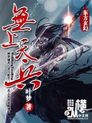 死對頭竟然重生了