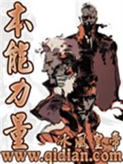 總裁老公超給力