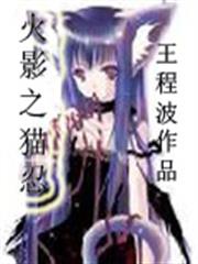 予你之歡