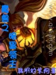 回眸醫笑，冷王的神秘嫡妃