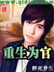 一胎二寶：億萬首席愛妻入骨