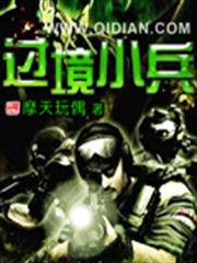 我會記得你，然後愛別人