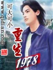 絕世神醫：腹黑大小姐