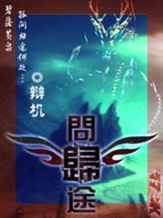吻安，緋聞老公！