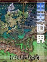 寵妻無度：權少的閃婚新娘