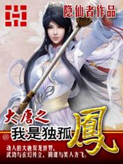 妃上枝頭：殿下嫁到