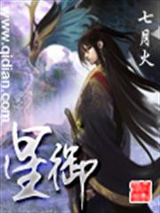 盛世田園之夫憑妻貴