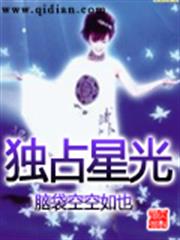 暖寵鮮妻：總裁超給力！