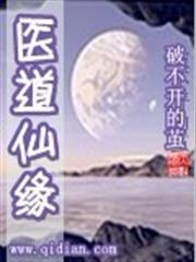 妖臣撩人：皇上請您自重