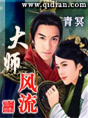 總裁，許我一世可好