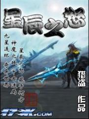 總裁娶進門：高傲千金太撩人
