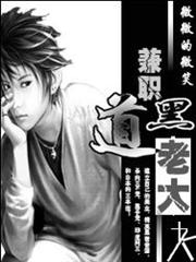 絕色王爺的傻妃