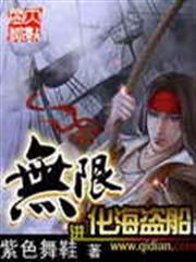 權寵之仵作醫妃