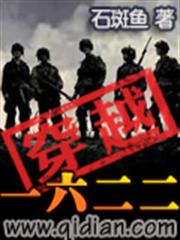 重生偶像：我是國民貴公子